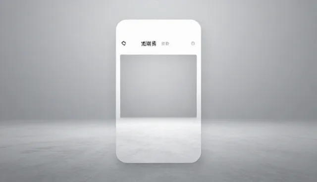 性能优化：网络问题对小程序商城的影响分析