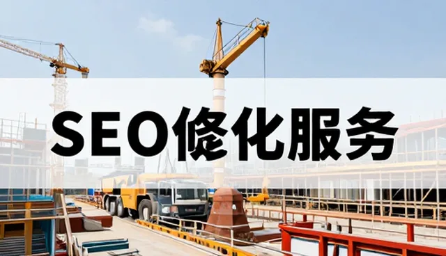 小程序商城收录问题的现实挑战与优化路径